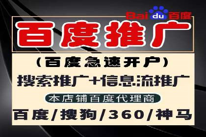 案例对比：优化前后百度推广转化率提升