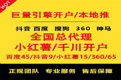 百度推广价格策略：从数据看效果优化