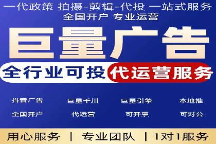 百度竞价推广运营优化秘籍与案例分析